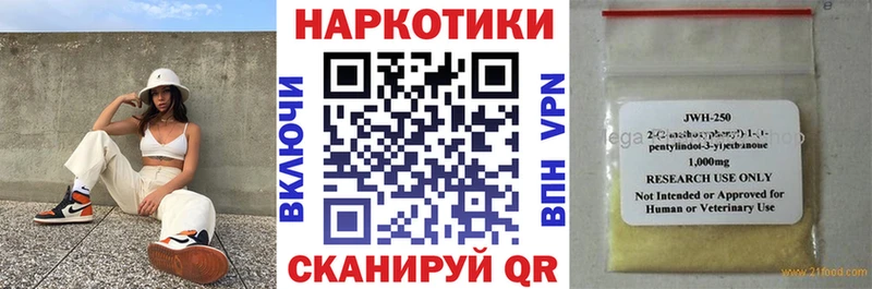 Купить СК  Мефедрон  Амфетамин  ГАШИШ  Иланский