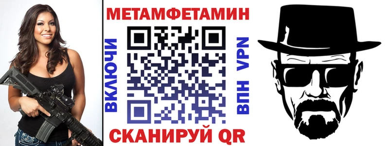 Amphetamine VHQ  Купить закладки  Иланский 