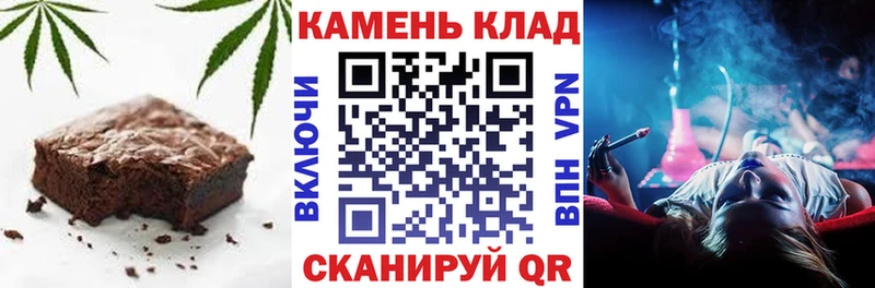 Купить закладки  Иланский  Canna-Cookies конопля 