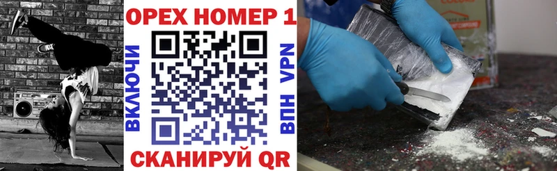 Купить закладки  Иланский  КОКАИН Колумбийский 