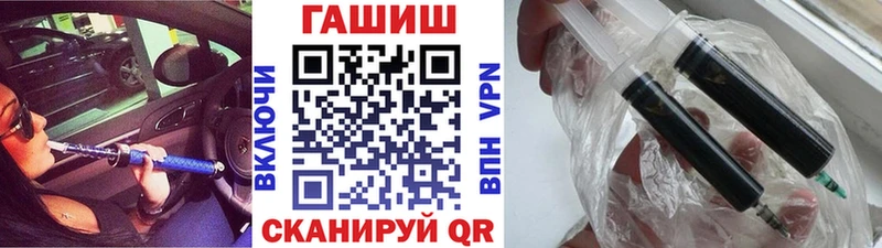 Купить  Иланский  ГАШИШ хэш 