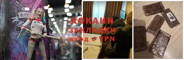 прущий лед Заволжье