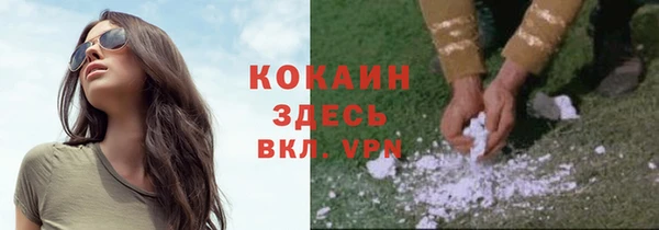 мефедрон VHQ Елабуга