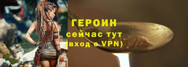 мефедрон VHQ Елабуга