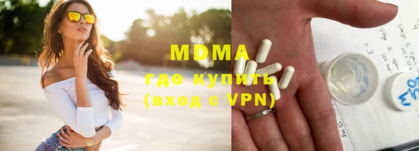 mdpv Заволжск