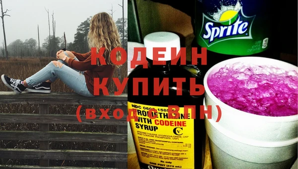 мефедрон VHQ Елабуга