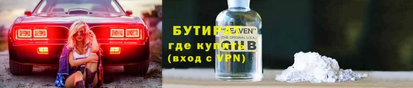 ГАЛЛЮЦИНОГЕННЫЕ ГРИБЫ Елизово