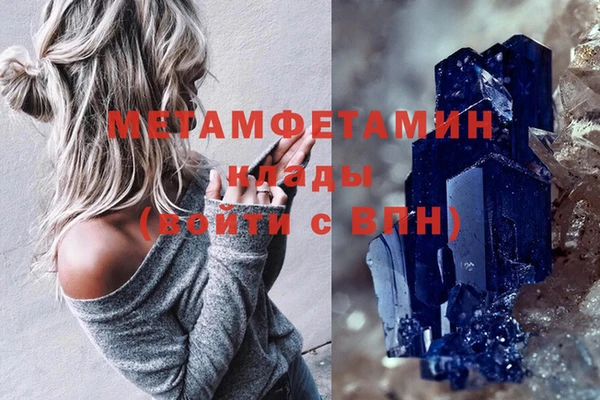 мефедрон VHQ Елабуга
