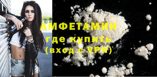 ГАЛЛЮЦИНОГЕННЫЕ ГРИБЫ Елизово