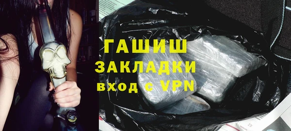 ГАЛЛЮЦИНОГЕННЫЕ ГРИБЫ Елизово