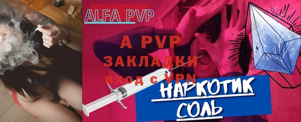 mdpv Заволжск