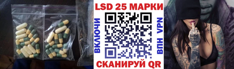 Лсд 25 экстази ecstasy  Купить  Иланский 