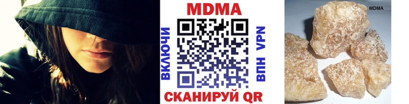 MDMA crystal  Купить  Иланский 
