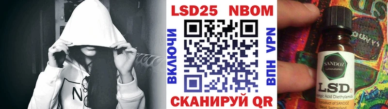 Купить где  Иланский  Наркотические марки 1,8мг 
