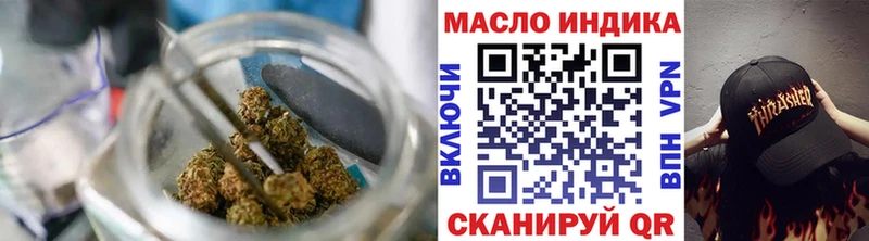 ТГК Wax  Купить закладки  Иланский 